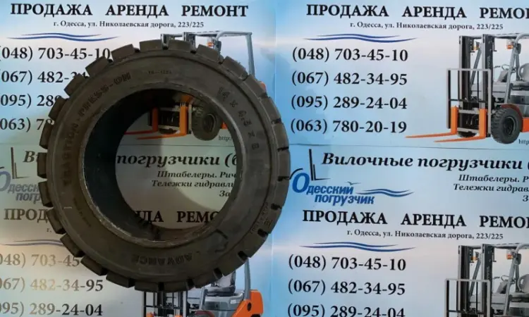 Розпродаж нових бандажних шин для автонавантажувачів! Від 950 грн - фото № 1