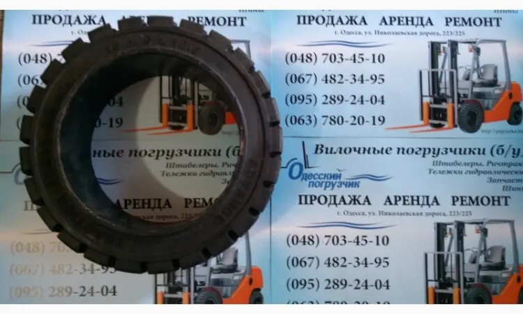 Розпродаж нових бандажних шин для автонавантажувачів! Від 950 грн - фото № 2