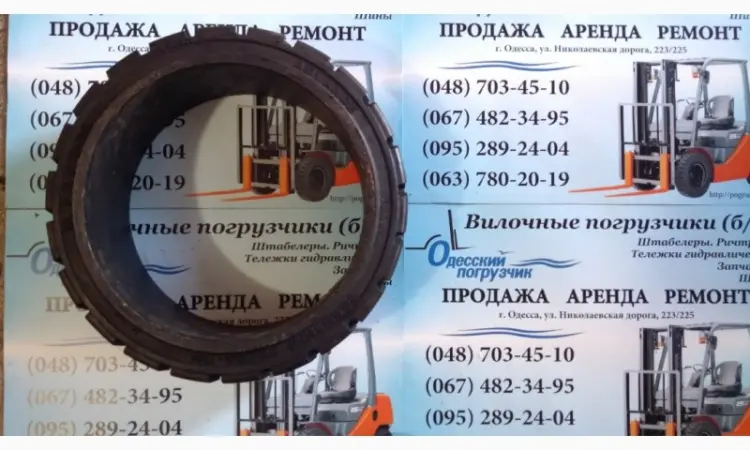 Розпродаж нових бандажних шин для автонавантажувачів! Від 950 грн - фото № 3