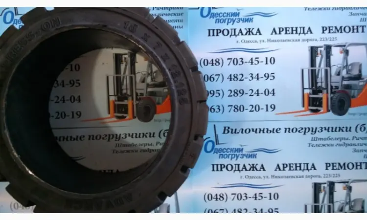 Розпродаж нових бандажних шин для автонавантажувачів! Від 950 грн - фото № 4