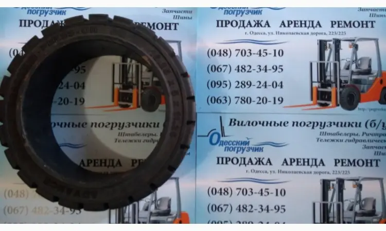 Розпродаж нових бандажних шин для автонавантажувачів! Від 950 грн - фото № 5