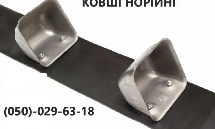 Ковші зварні ковші пластикові ковші штамповані - фото № 3