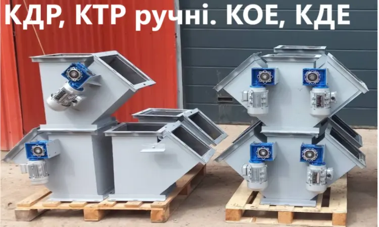 Ковші зварні ковші пластикові ковші штамповані - фото № 12