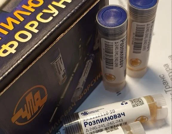 Розпилювач ЧТА 33.1112110-50 (аналог 6А1-20С2-50) - фото № 3