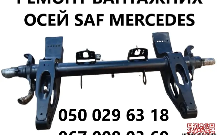Корпус (кольцо) сайлентблоку 3-Д SAF та Mercedes - фото № 6