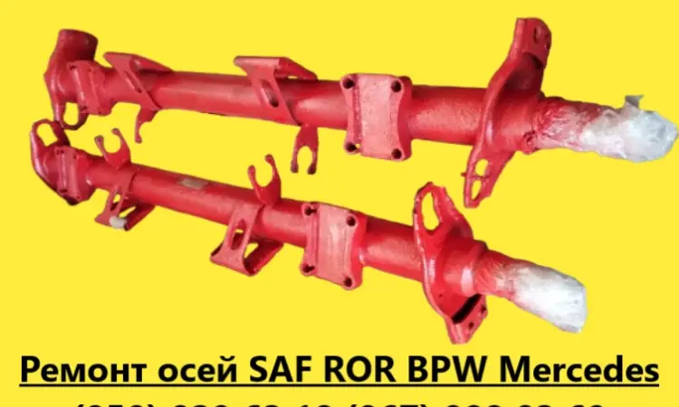 Корпус (кольцо) сайлентблоку 3-Д SAF та Mercedes - фото № 10