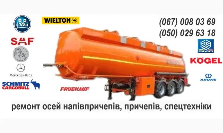 Корпус (кольцо) сайлентблоку 3-Д SAF та Mercedes - фото № 12