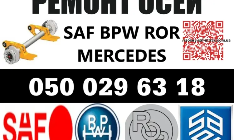 Корпус (кольцо) сайлентблоку 3-Д SAF та Mercedes - фото № 15