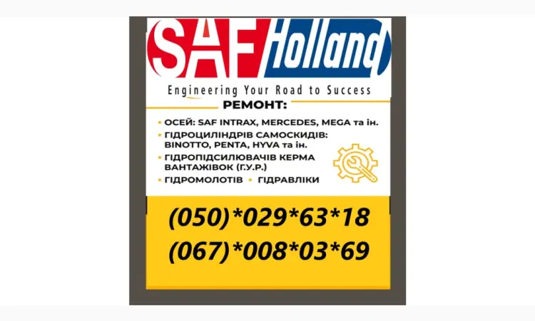 Корпус (кольцо) сайлентблоку 3-Д SAF та Mercedes - фото № 18