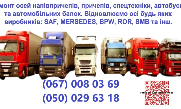 Корпус (кольцо) сайлентблоку 3-Д SAF та Mercedes - фото № 19
