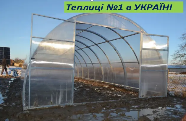 Нові ЯКІСНІ теплиці з полікарбонатом від ЗАВОДУ теплиць - фото № 1