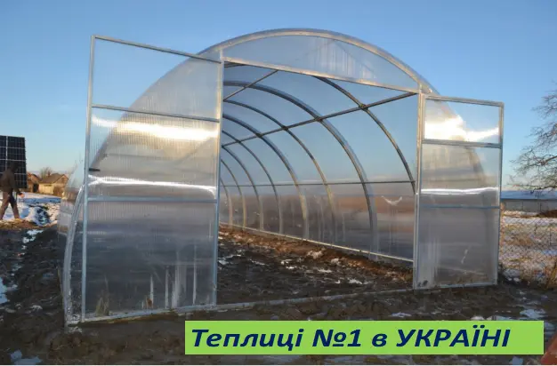 Найкращі теплиці з полікарбонатом від ЗАВОДУ теплиць - фото № 1