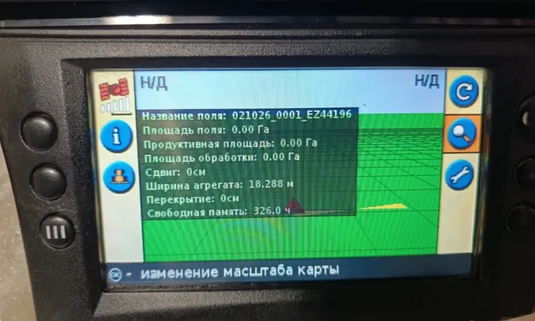 Курсовказівник (агронавігатор) Trimble EZ-Guide 500 посилена антена Трімбл - фото № 8