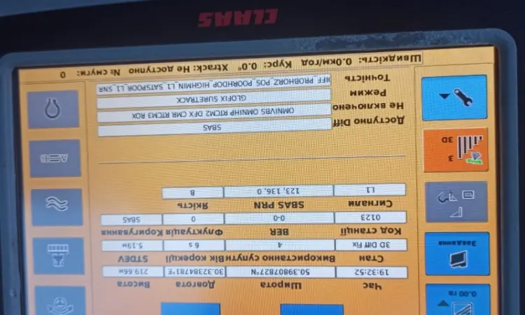 Курсовказівник Claas GPS Copilot S7 для обприскування розкидання добрив агронавігатор - фото № 13