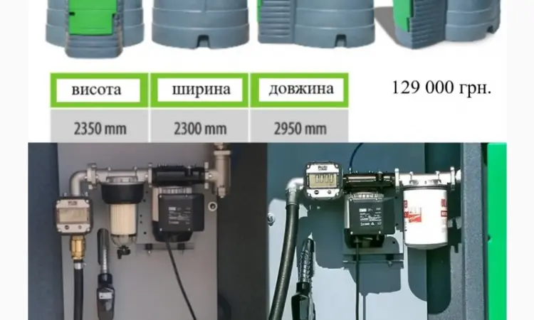 Резервуар 5000л двостінний для дизельного пального Metria - фото № 2