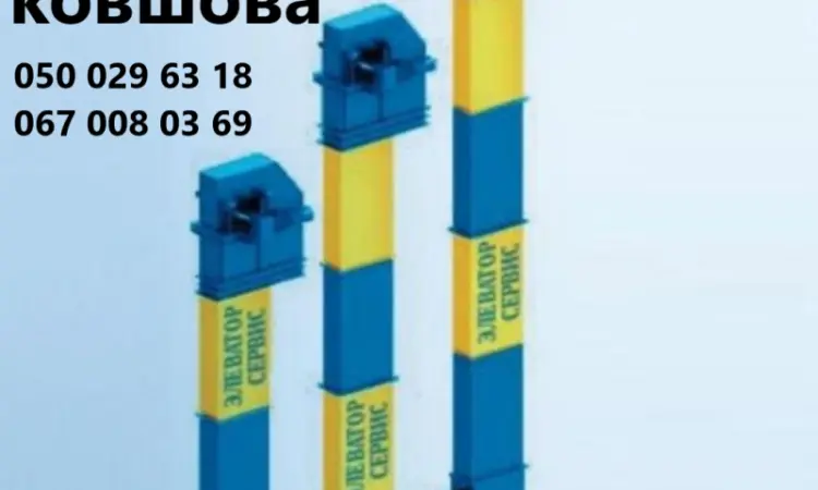 Конвеерна стрічка стрічка конвеерна - фото № 11
