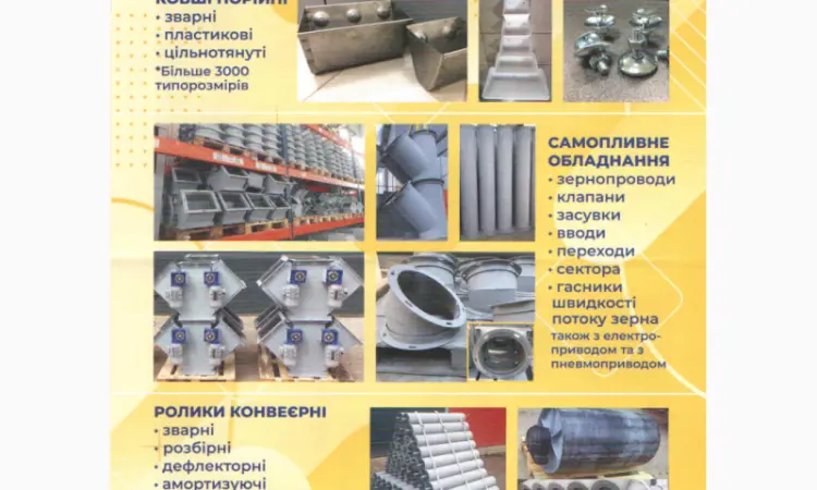 Конвеерна стрічка перфорація норійної стрічки - фото № 17