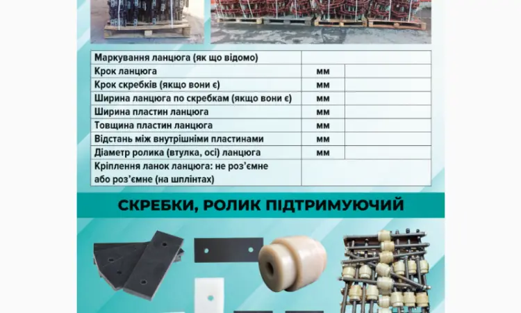 Виготовлення шнеків будь якого розміру - фото № 18