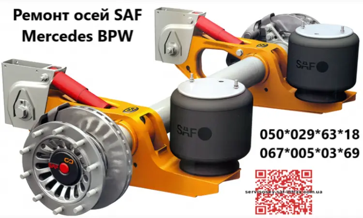Продам осі SAF Mercedes BPW - фото № 11