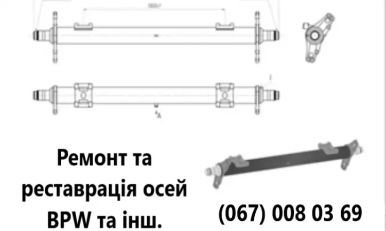 Продам осі SAF Mercedes BPW - фото № 12