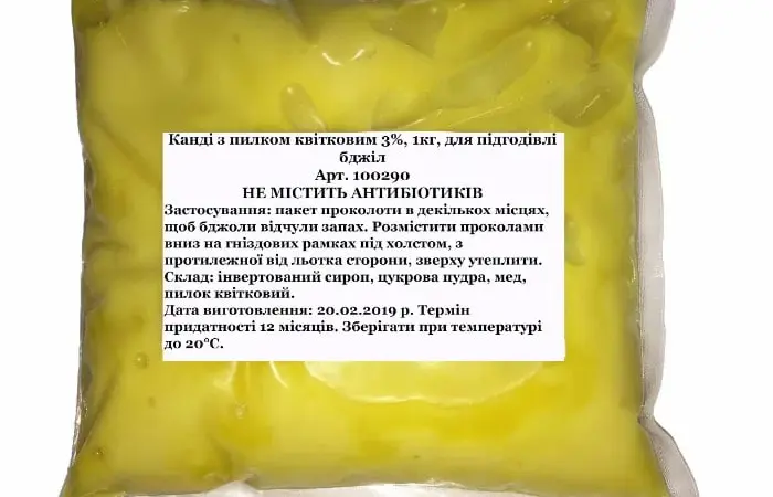 Канди для пчел - подкормка пчел.(Канди для пчел - фото № 1