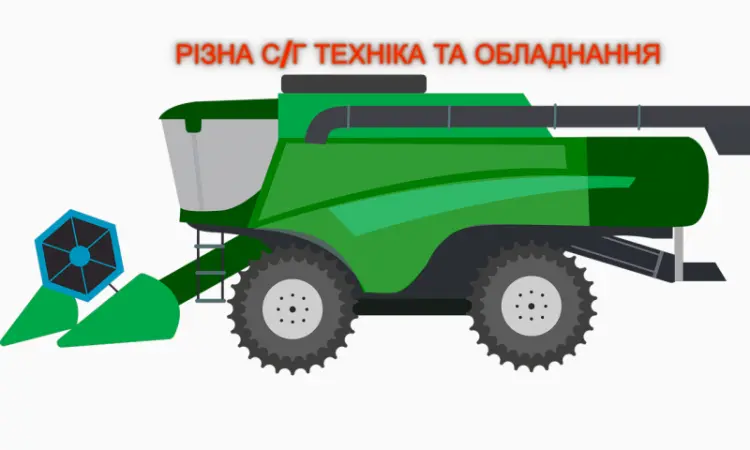 Техніка - фото № 1