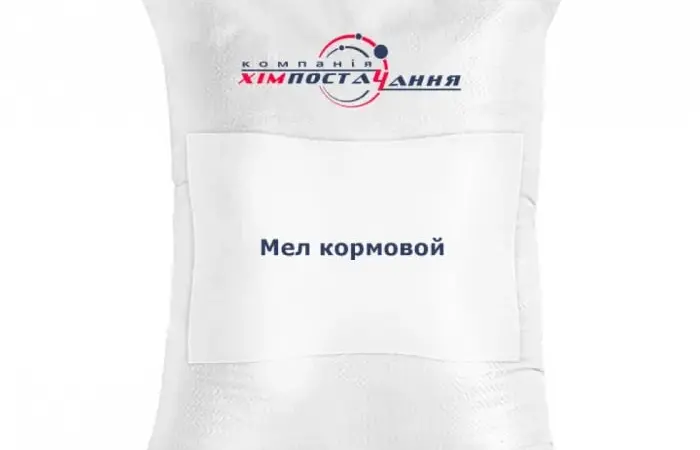 Мел молотый кормовой, мел строительный, карбонат - фото № 1