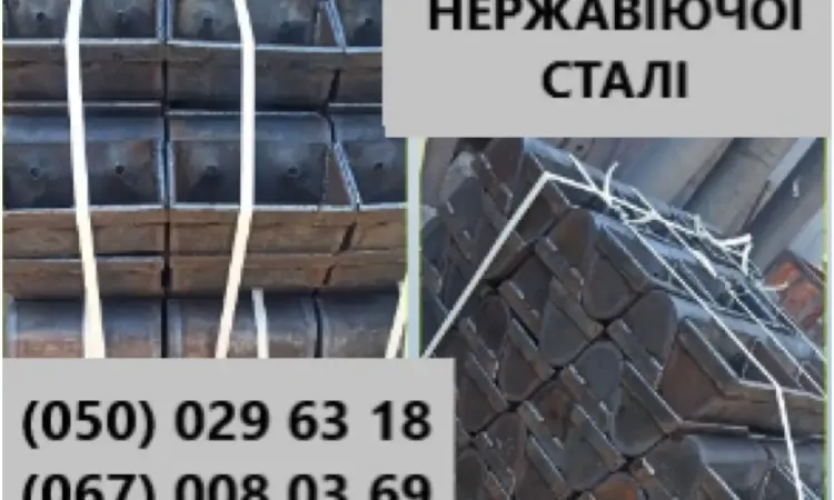 Ковші зварні та з нержавіючої сталі від виробника - фото № 9