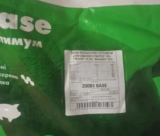 Пурина БМВД бейс Purina Base Добавка для свиней - фото № 1