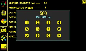 Сигнализация на сеялку СУПН - фото № 3