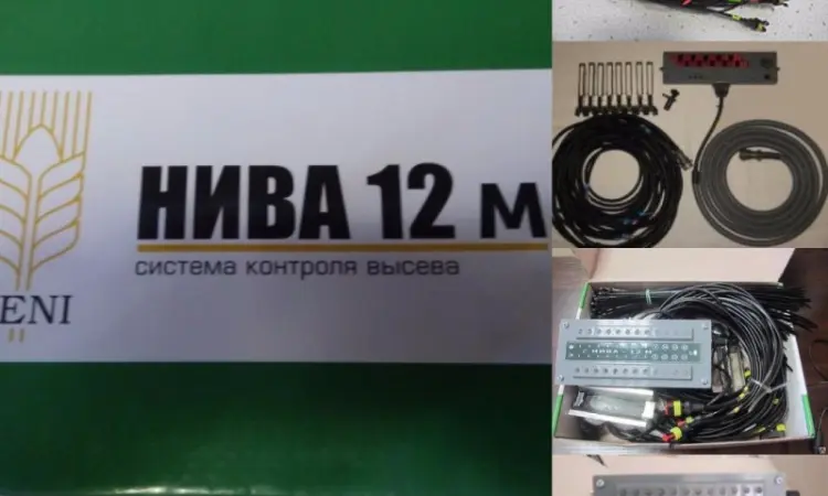 Датчик на сигнализация НИВА-12 - фото № 3
