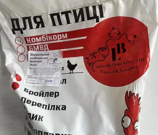 БМВД для бройлера - фото № 1