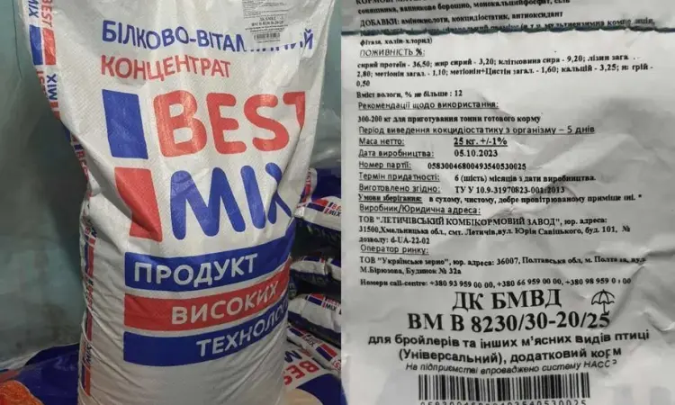 БМВД 30-25-20% для бройлеров и других мясных птиц - фото № 1