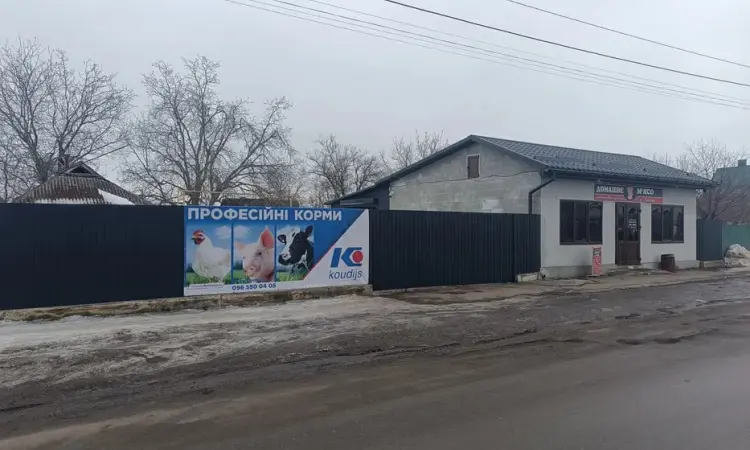 Корм БМВД премікс Коудайс для бройлерів, свиней - фото № 1