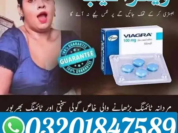 Viagra Tablets In Islamabad %% 03201847589 - фото № 1