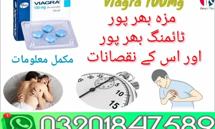 Silicone Condom in Rahi m Yar Khan $$ 03201847589 - фото № 1