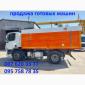 Продам DAF самосвал - фото № 4