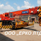 Кран услуги аренда Львов - автокран 10 тн - фото № 5