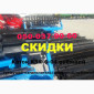 Скидка до 40 % на Катки- фрезы-измельчители -мульчеры КРВ-6/Аякс/Кзк-6-01/Кр-6П/Пт-6 - фото № 6