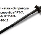 РОУ-6 розкидач органічних добрив - фото № 6