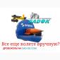 Конус Морковка Колун Дровокол конусный маховик вал - фото № 5