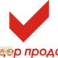 Садовый измельчитель Sadko GS-2400. Словения - фото № 9