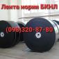 Лента норийная - фото № 1