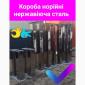 Нория ленточная нержавейка - фото № 1