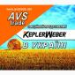 Зерносушилки на альтернативных видах топлива - фото № 15