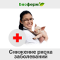 1 кг 1500 грн Ферментационная подстилка для животных и птиц Биоферм - фото № 8