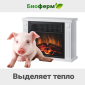 1 кг 1500 грн Ферментационная подстилка для животных и птиц Биоферм - фото № 6