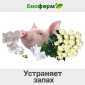 1 кг 1500 грн Ферментационная подстилка для животных и птиц Биоферм - фото № 7