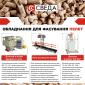 Фасувальне обладнання для пелет СВЕДА - фото № 1
