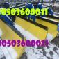 Відвал для прибирання снігу вигідна ціна - фото № 1